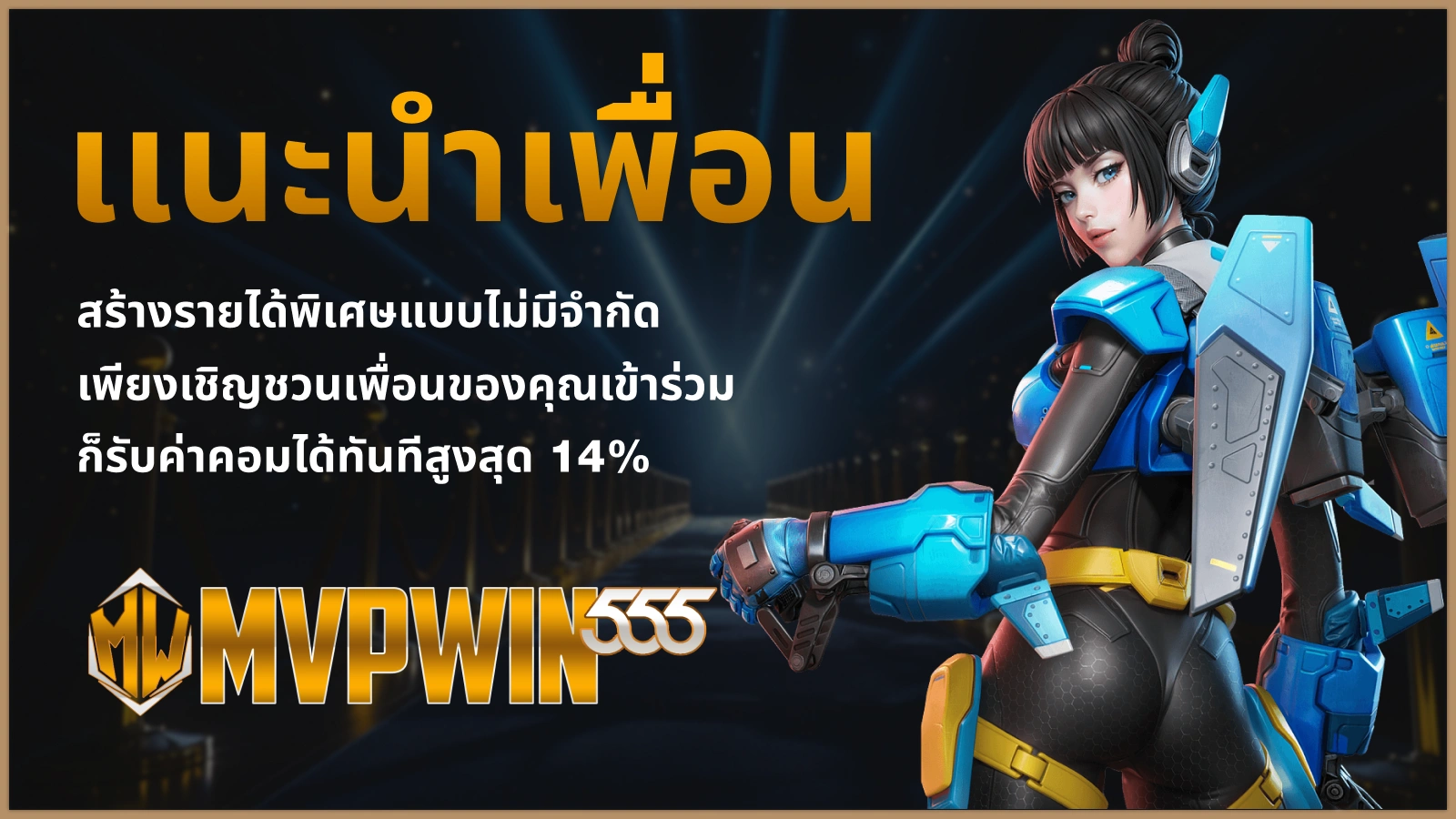 ดีดี99 โปรโมชันหลัก